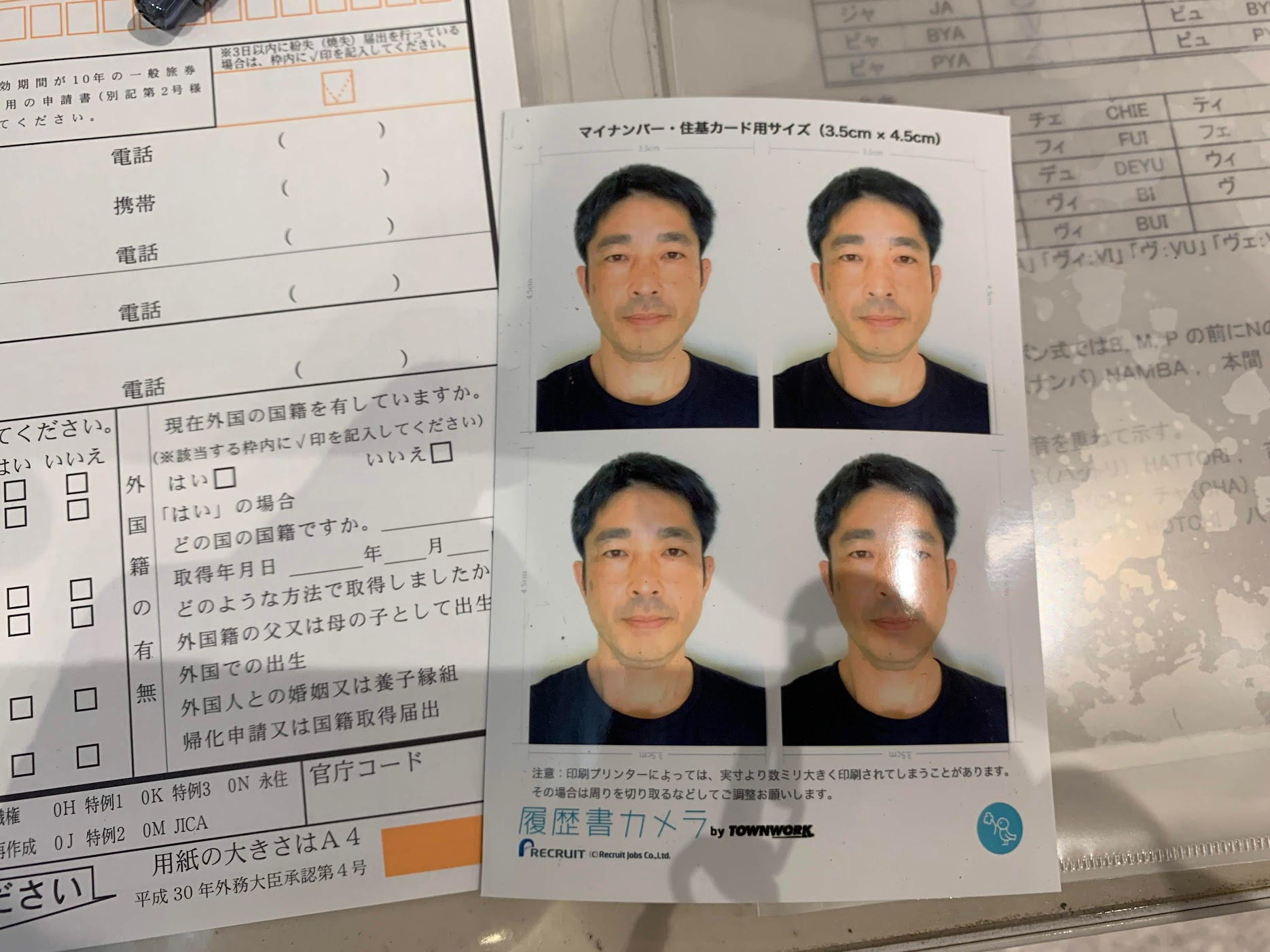 履歴書カメラ【レビュー】 コンビニでパスポート写真を印刷できる便利アプリ