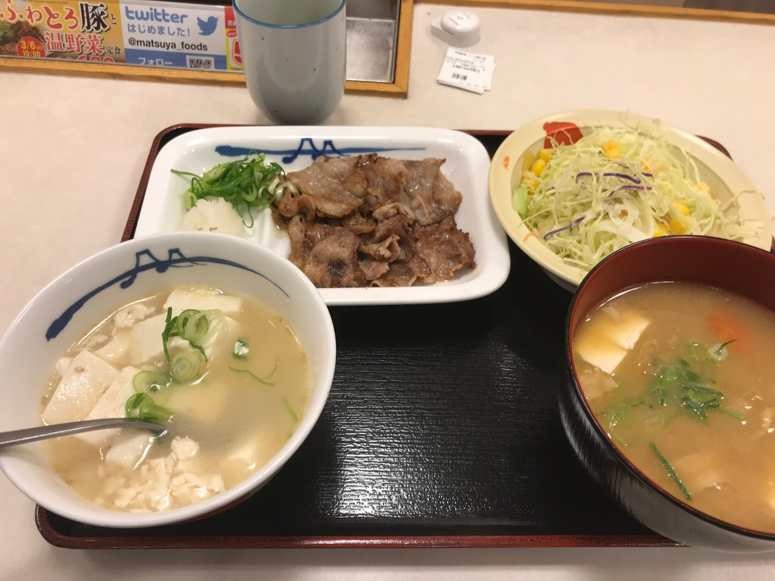 松屋 ライスを湯豆腐に変更【レビュー】糖質制限が実践しやすい