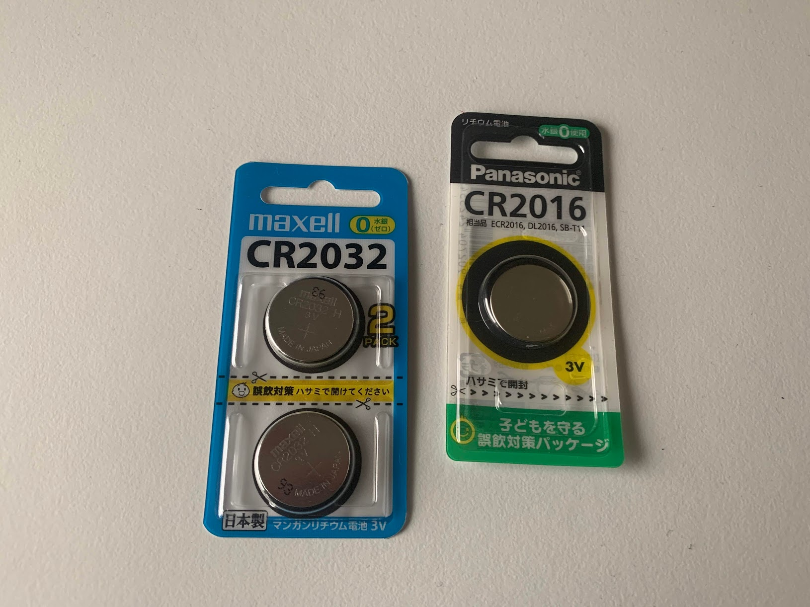 ヨドバシドットコムでの買い物は小物も送料無料でかなり便利だ