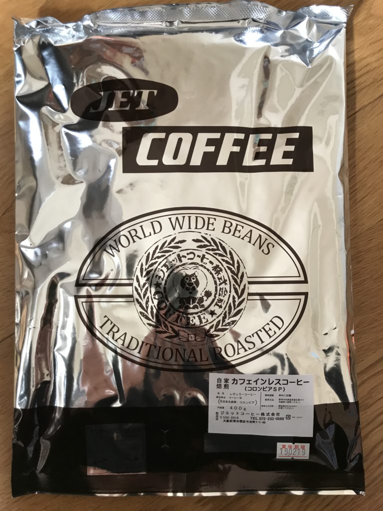 カフェインレスコーヒー豆のまま