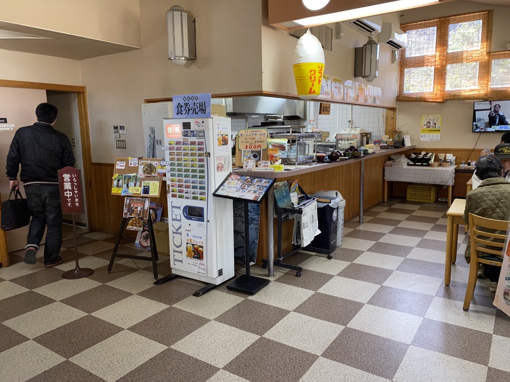 道の駅海山 食堂