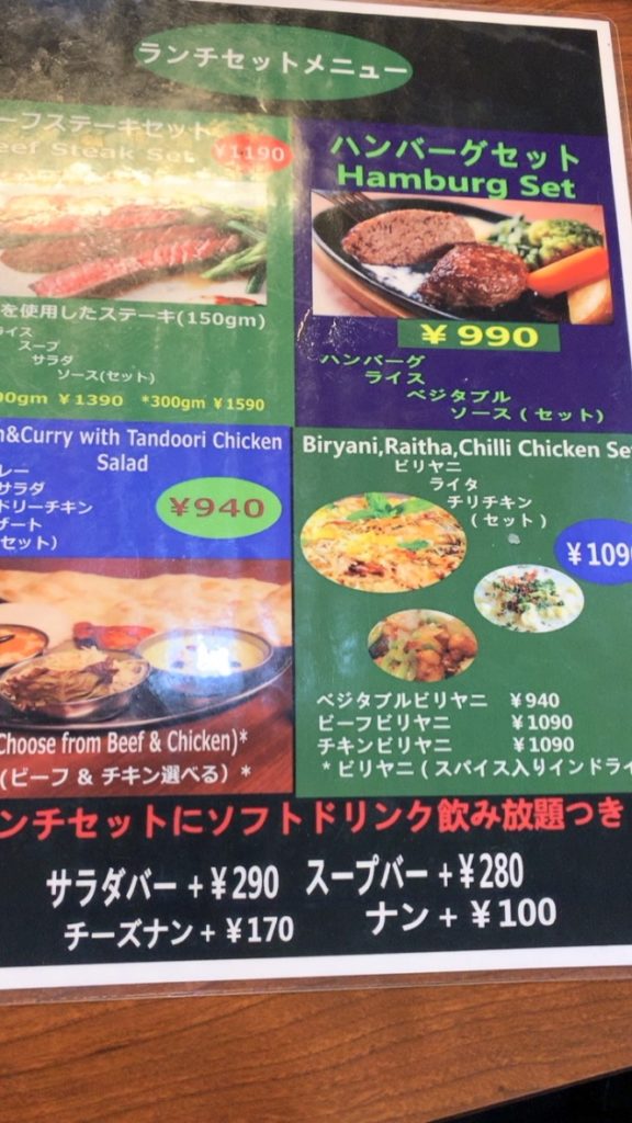 肉バルスルチ 茅場町