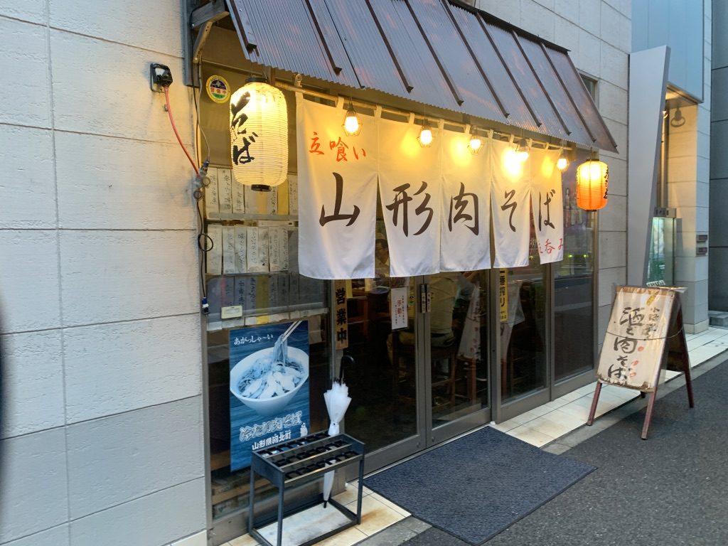 河北や 外観