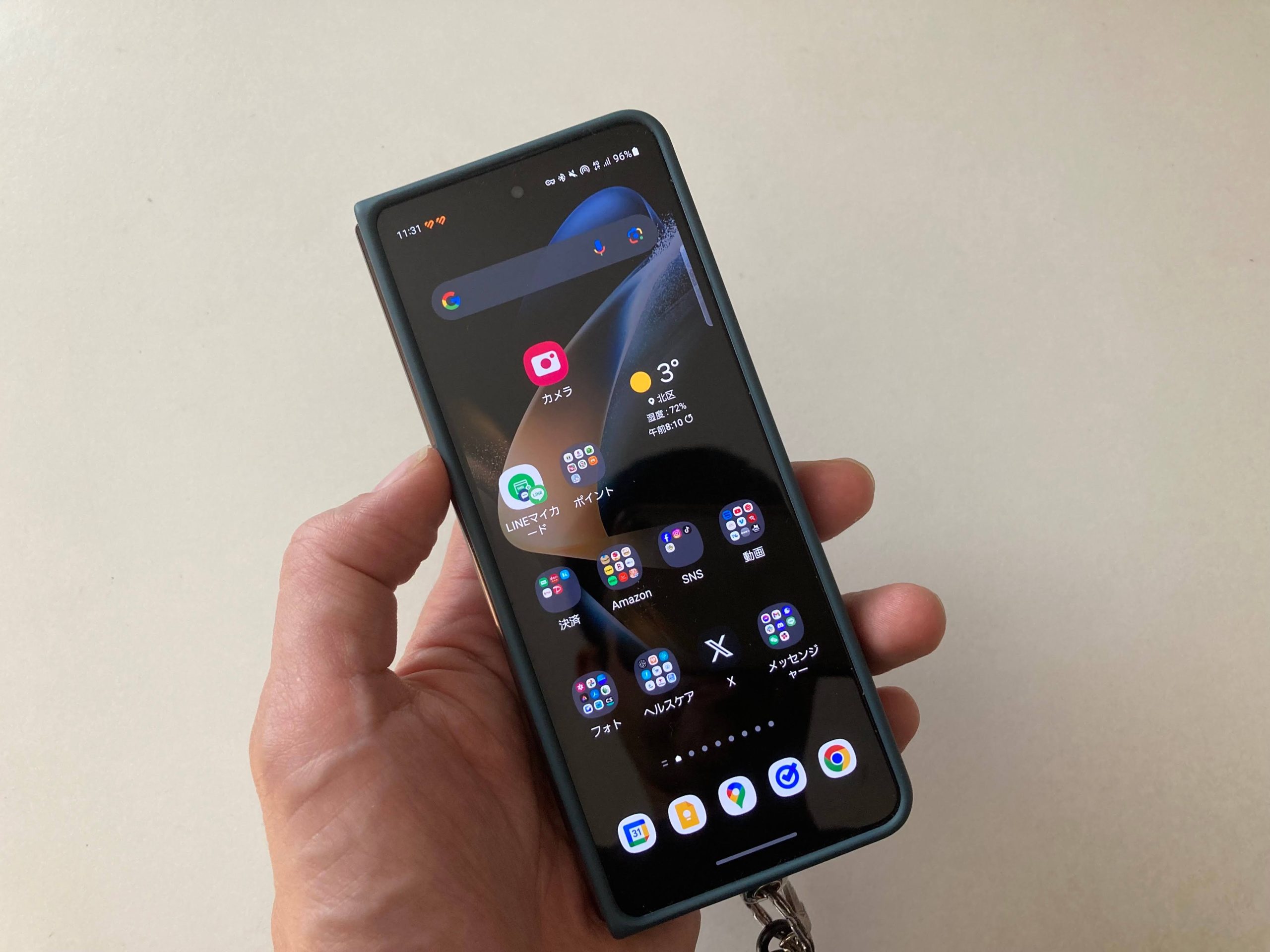 Galaxy Z Fold4【レビュー】手書きメモが滑らか