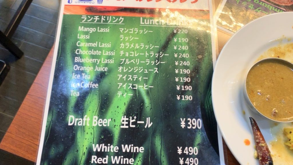 肉バルスルチ 茅場町