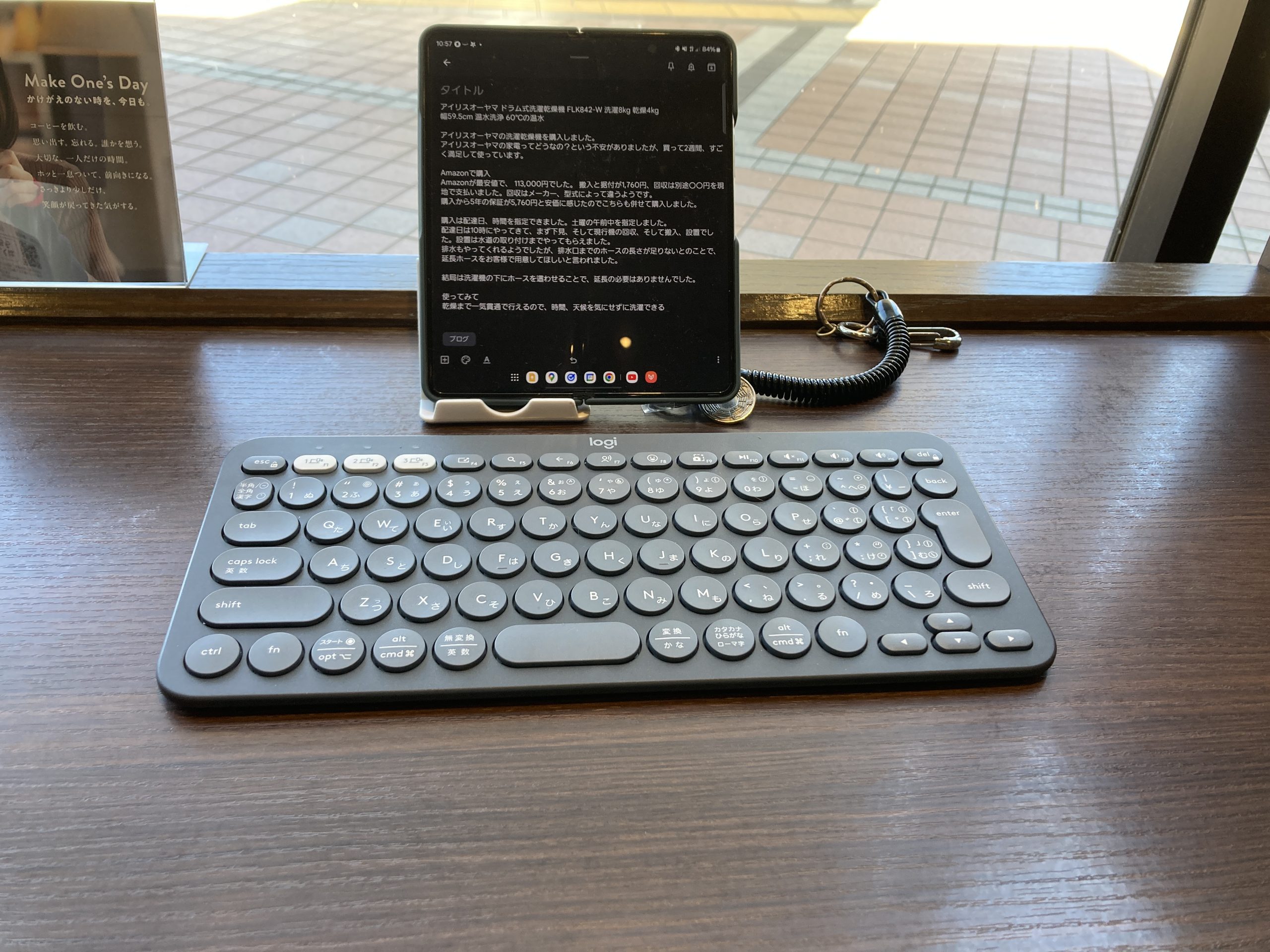 ロジクール Pebble K380s【レビュー】打ちやすさと静音性がすばらしい
