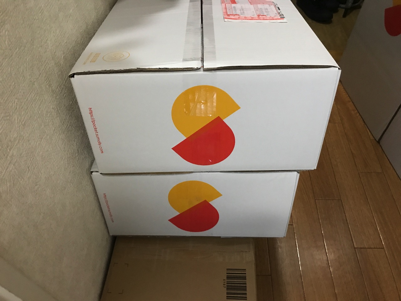 サマリーポケット