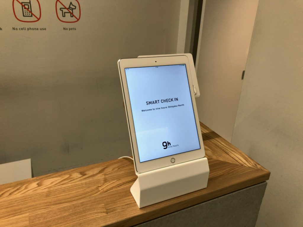 9h北新宿