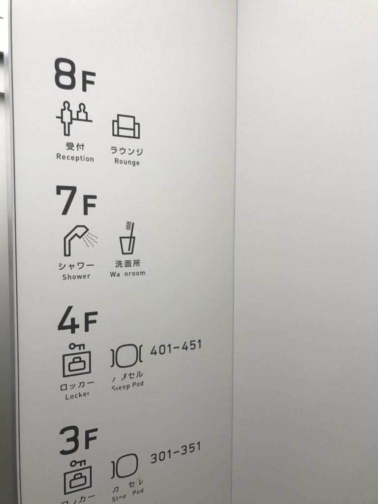 9h北新宿