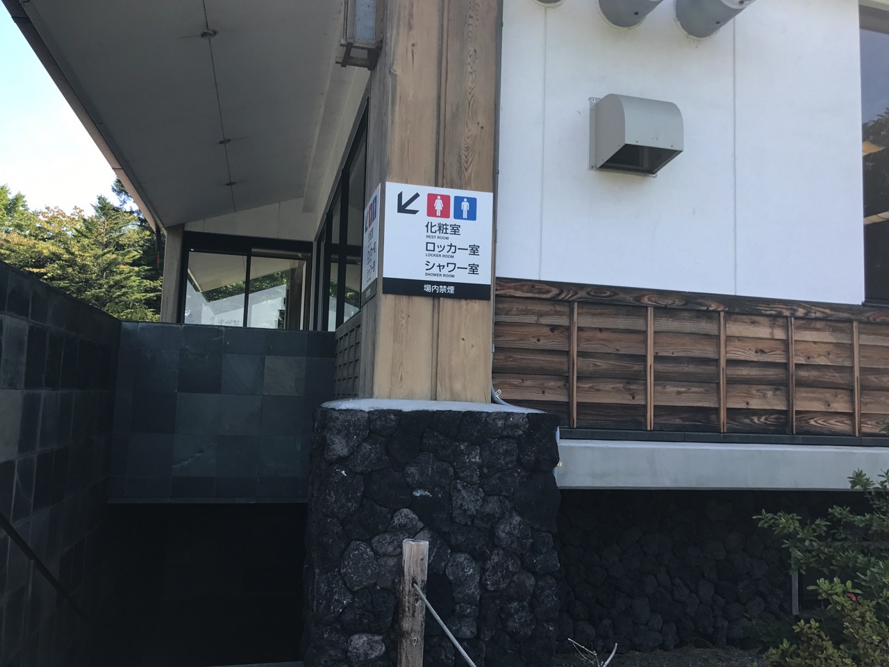 静山ゴルフ場