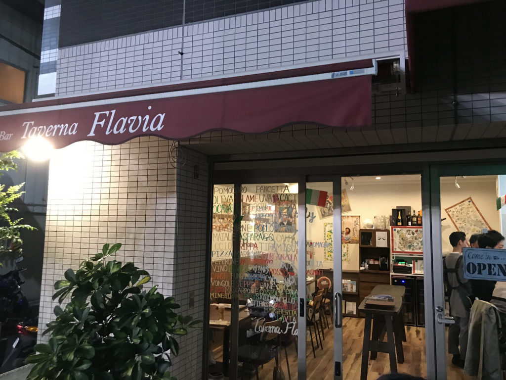 Itarian Bar Taverna Flavia