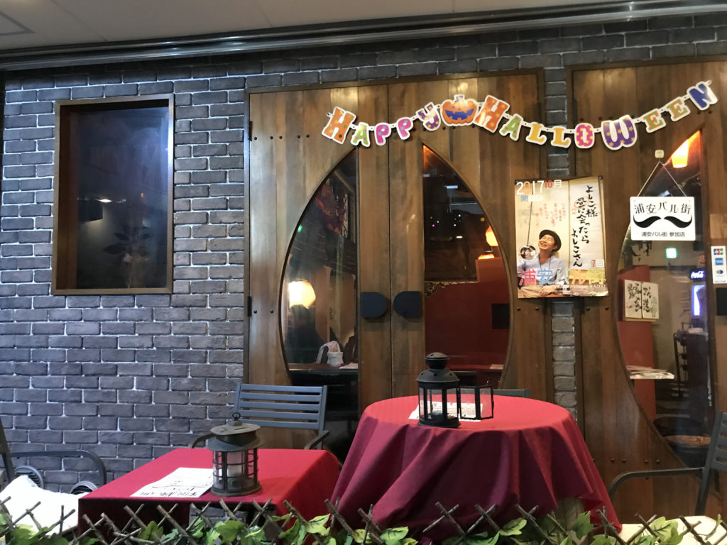 Hot plate dining もんja