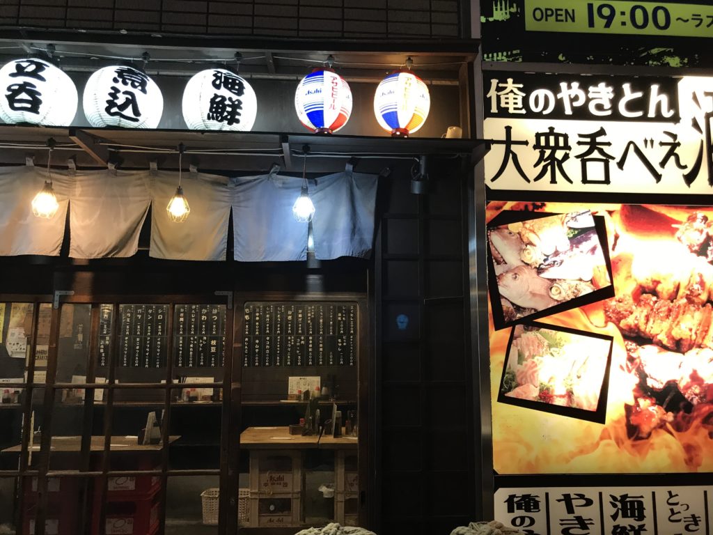 立 八四伍郎 西船橋