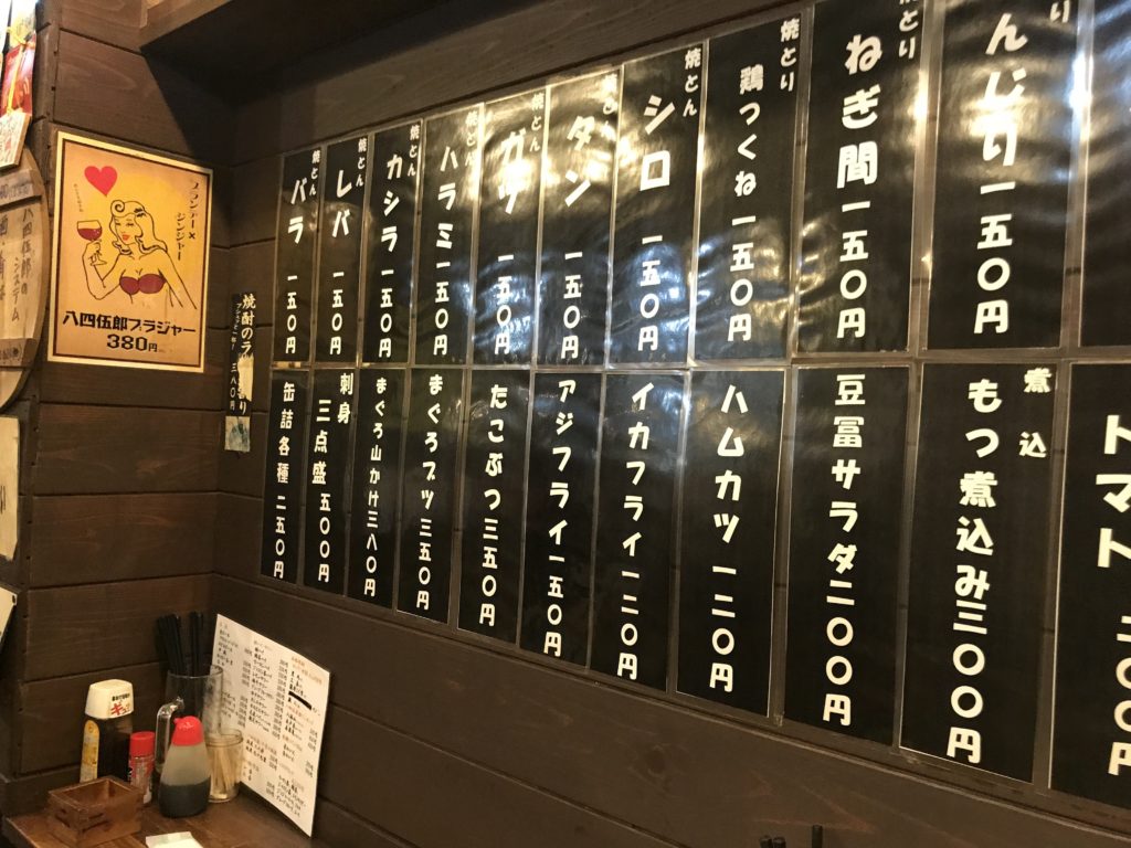 立 八四伍郎 西船橋