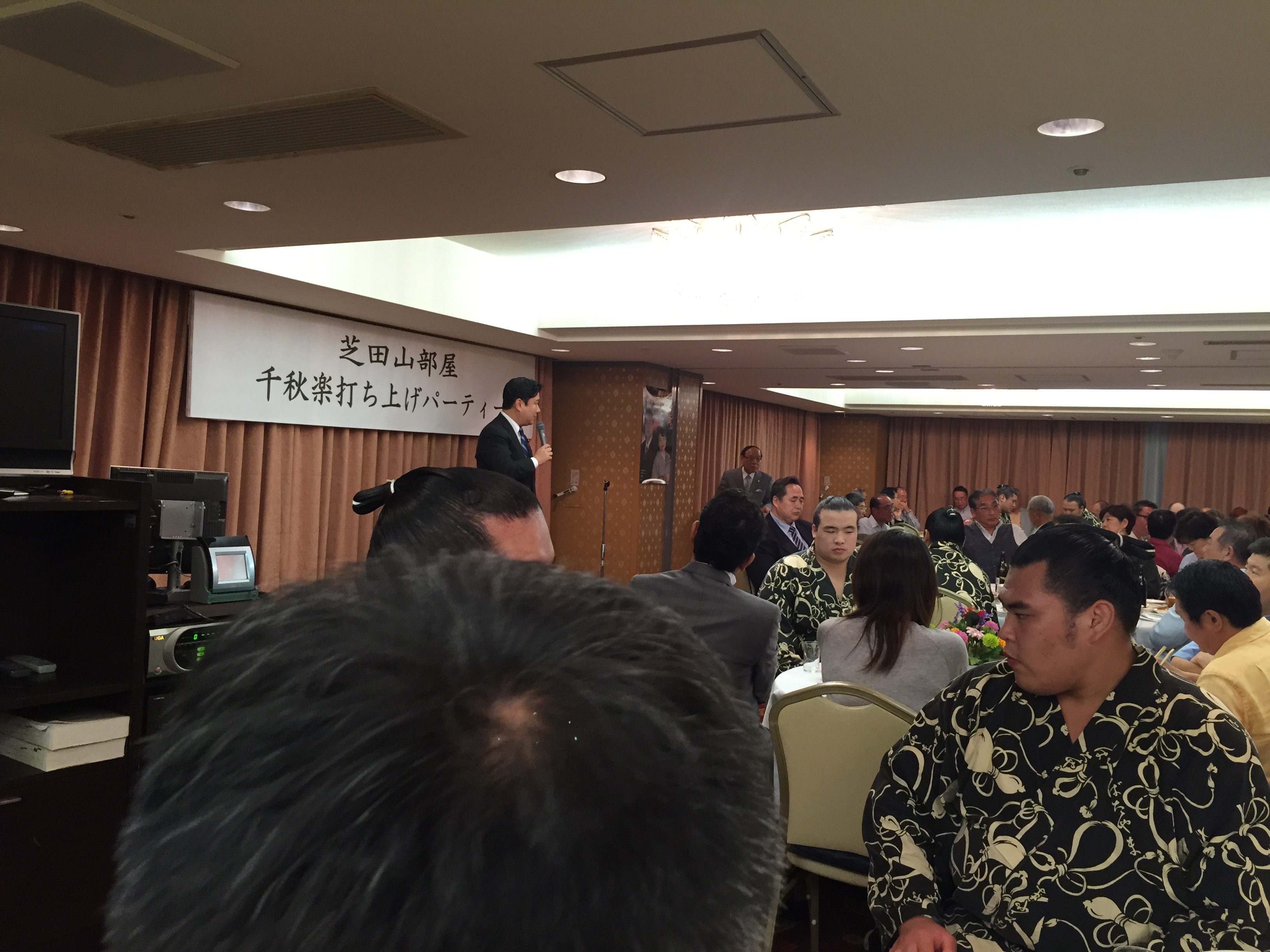 芝田山部屋 パーティーに参加した 千秋楽打ち上げ