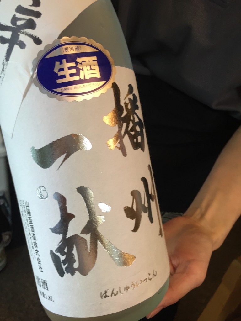 兵庫県宍粟市山陽盃酒造　「播州一献」　ばんしゅういっこん