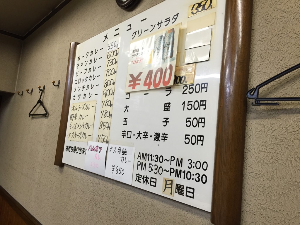 ゴリラ亭浦安