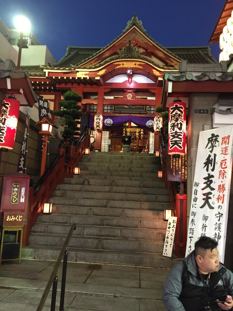 摩利支天 徳大寺