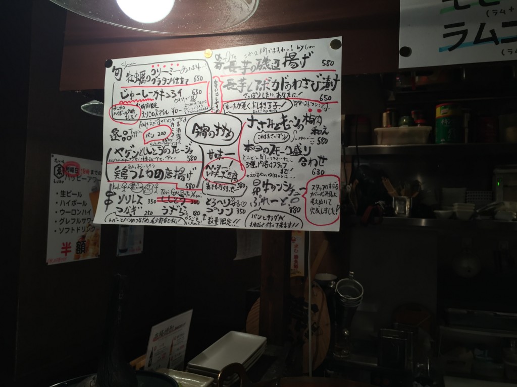 串焼き えびすや