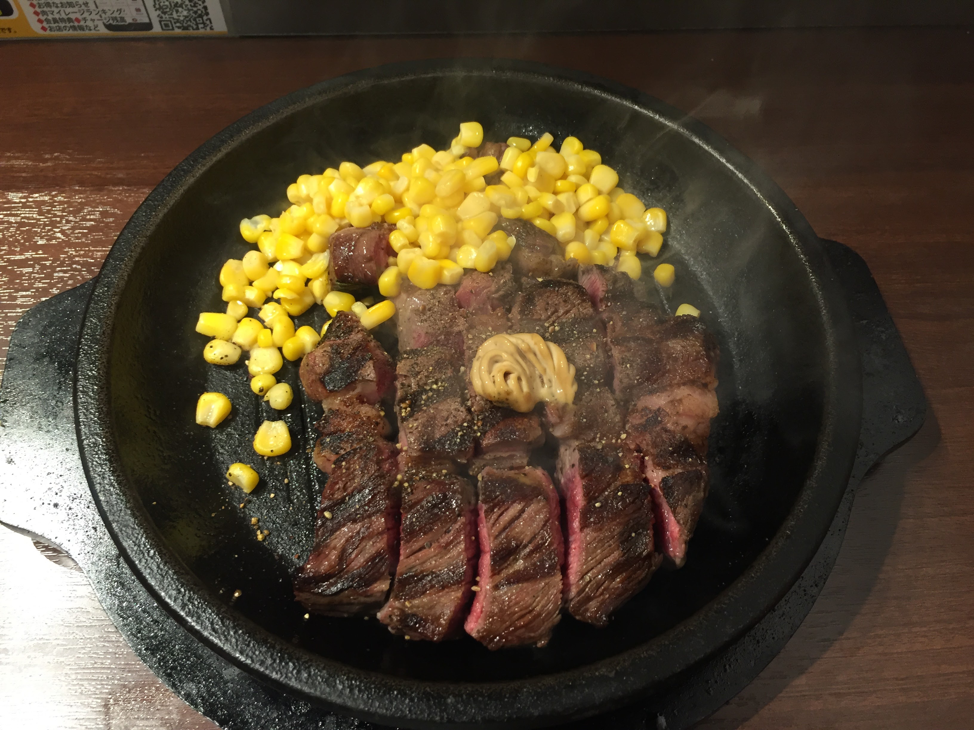「いきなりステーキ」南行徳店【レビュー】店舗限定メニューがお得だった