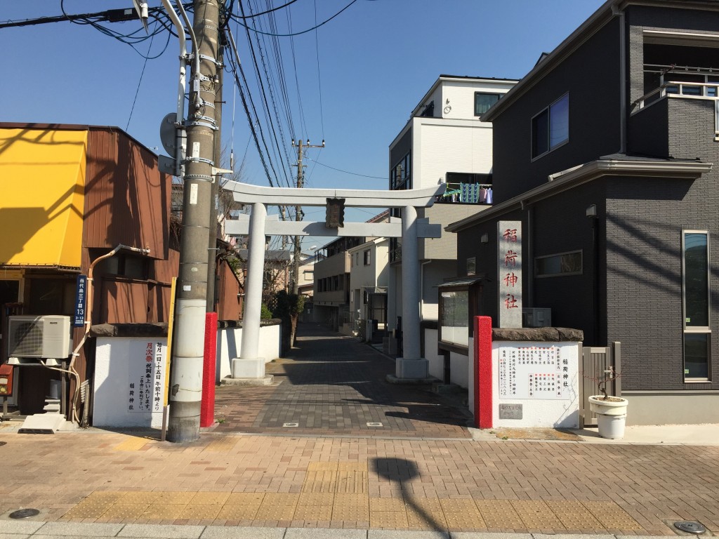 当代島稲荷神社