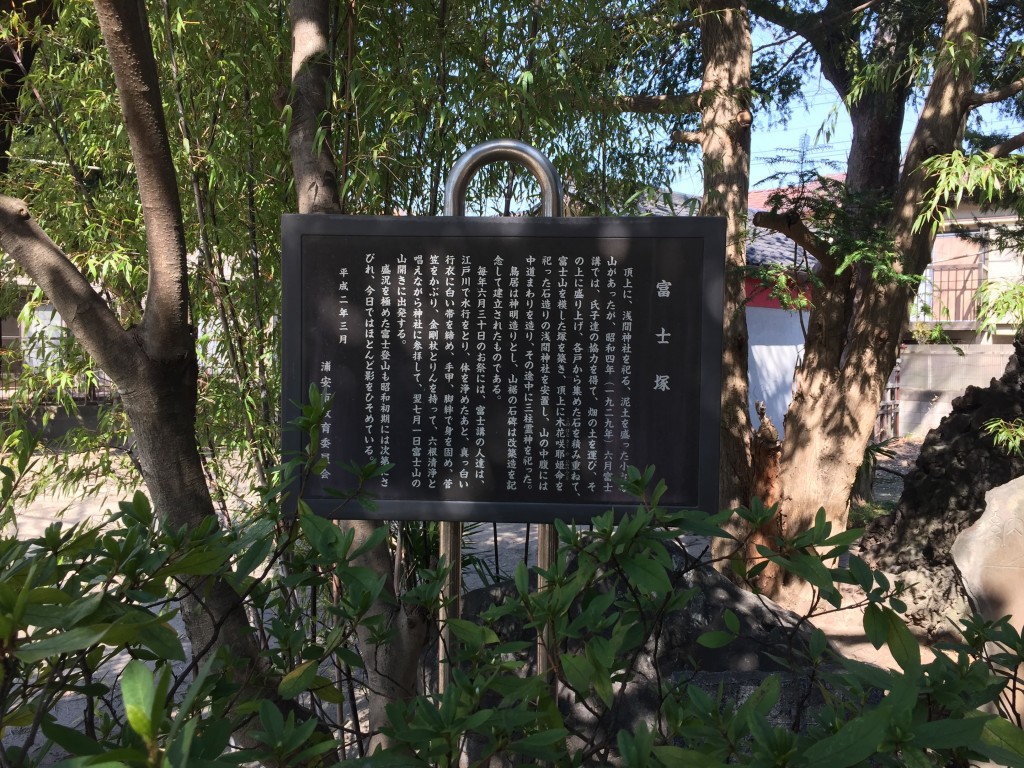 当代島稲荷神社