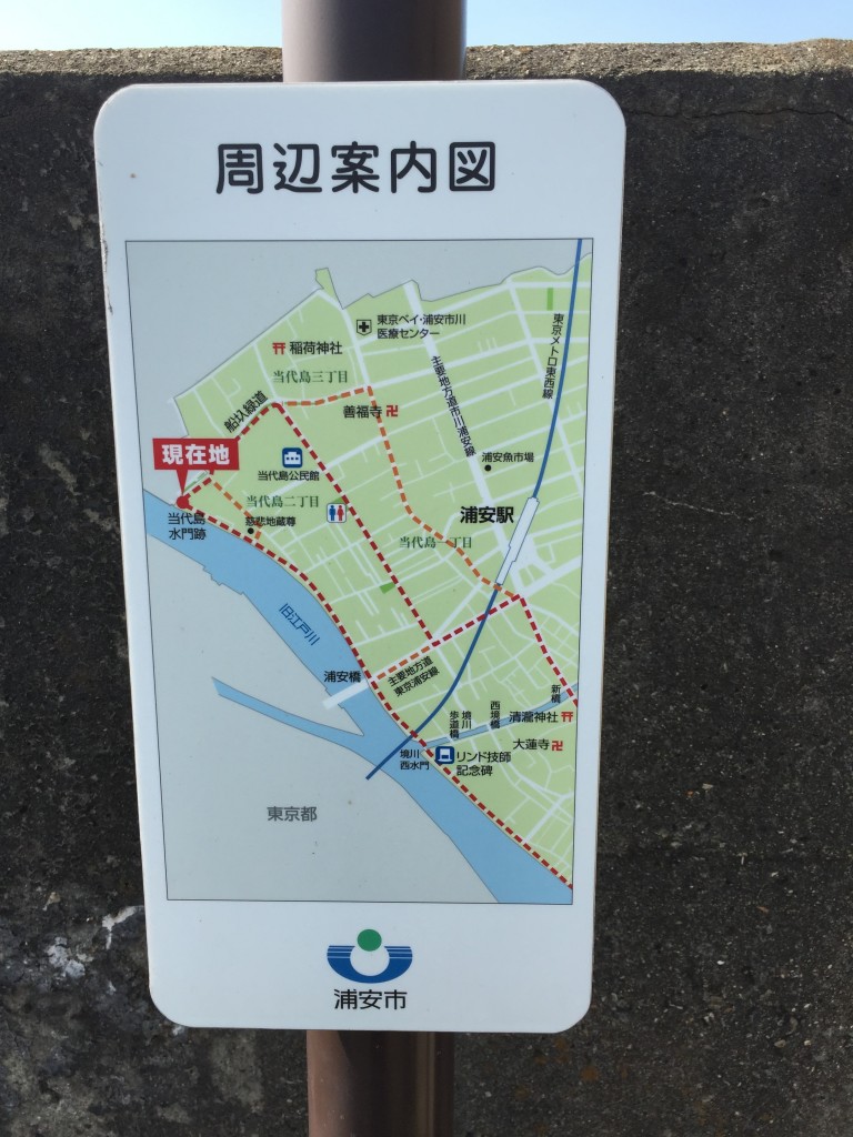 リンド技師記念碑