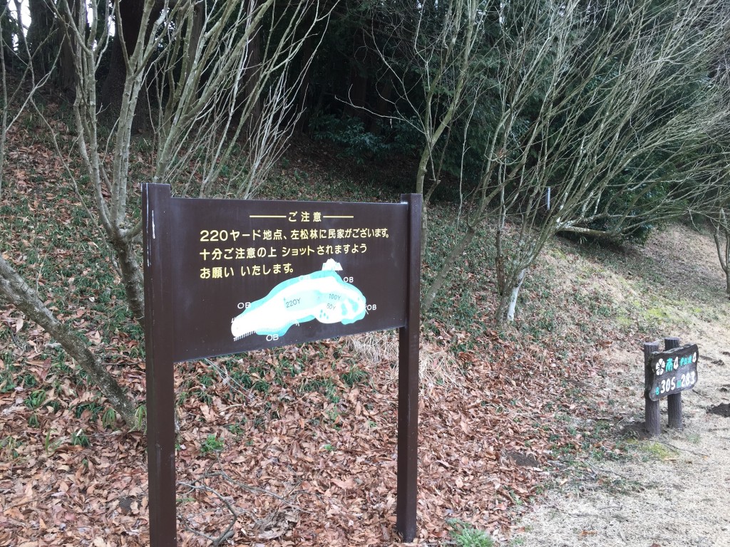 東筑波カントリークラブ