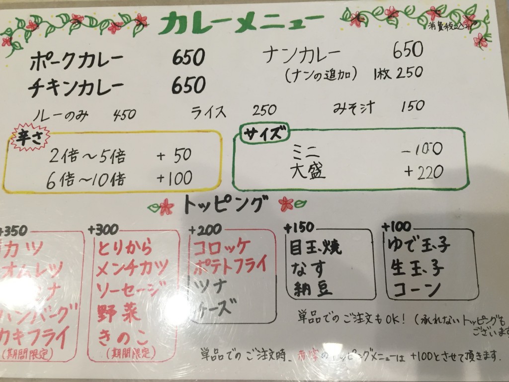 フジ 南行徳メトロセンター