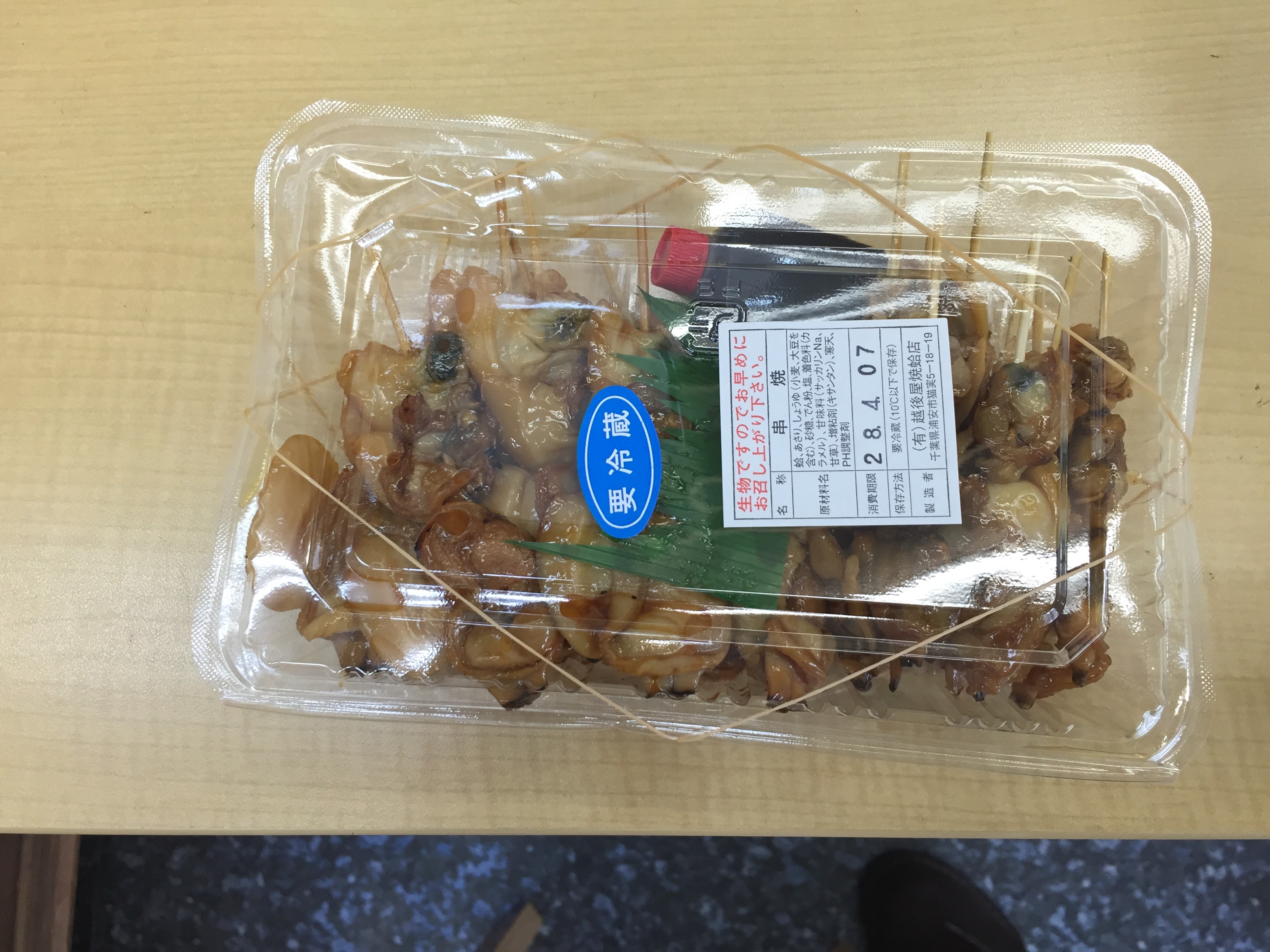 「越後屋」浦安【レビュー】 焼はまぐりと焼あさりは酒のつまみに最高だ