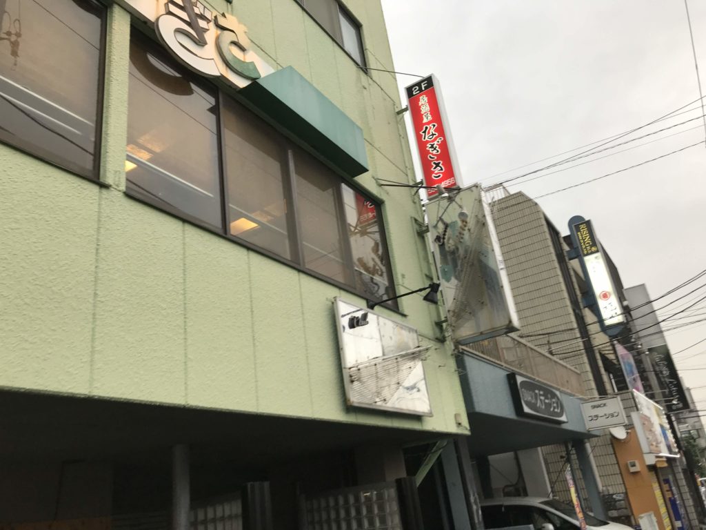 ｢なぎさ｣ 小作駅