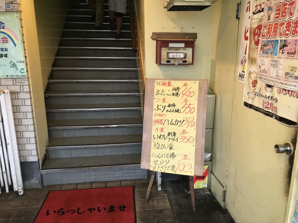｢なぎさ｣ 小作駅