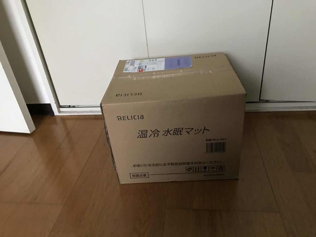 水眠マット 梱包