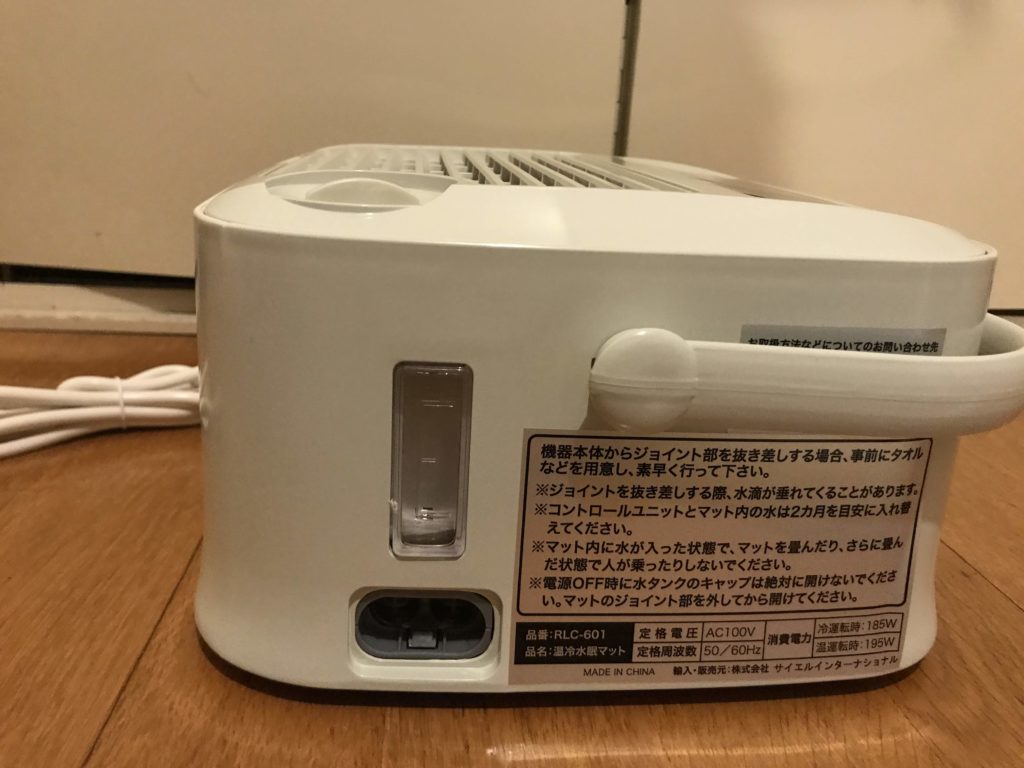 水眠マット 梱包 本体