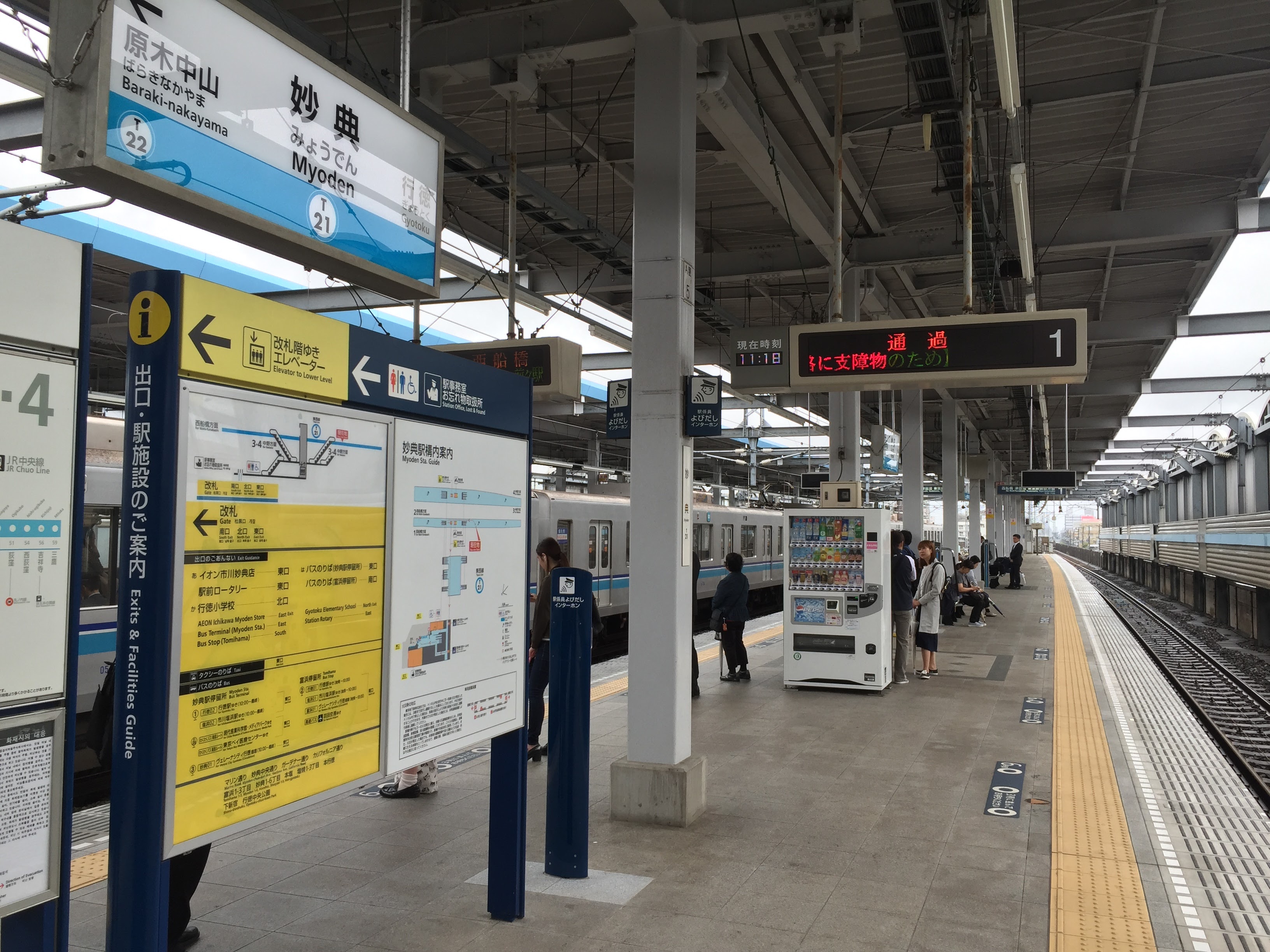 妙典(みょうでん)止まりに注意 メトロ東西線 西船橋方面へ行くとき