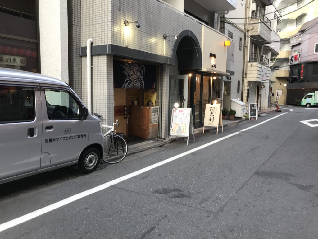 AFURI 恵比寿