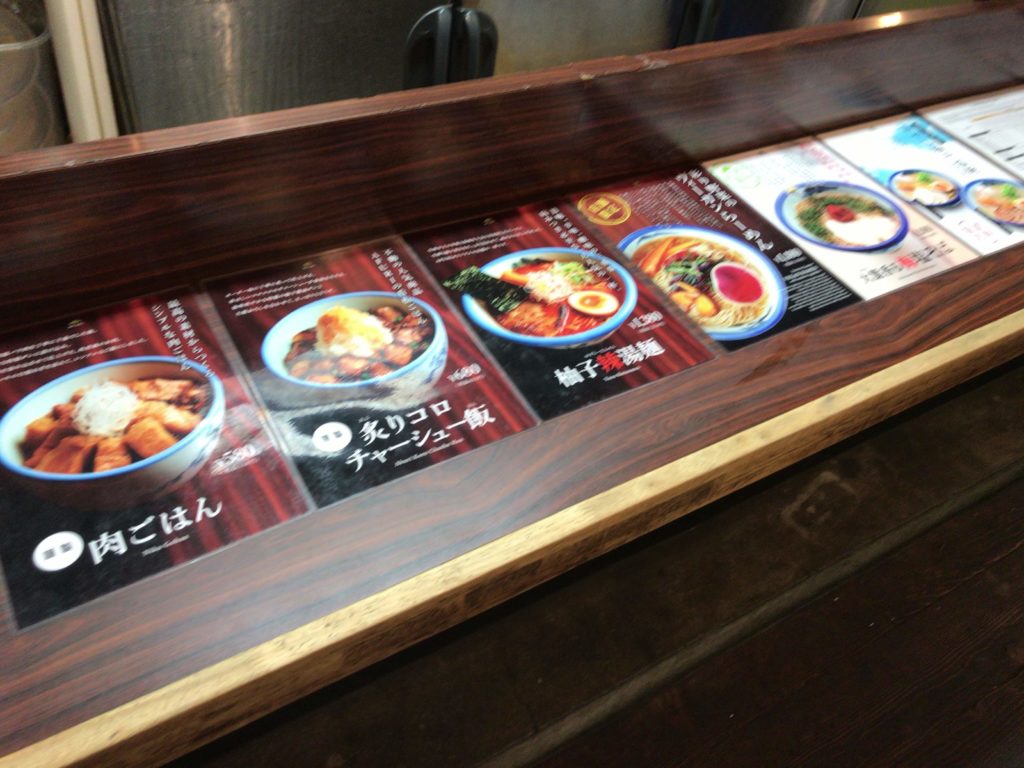AFURI 恵比寿