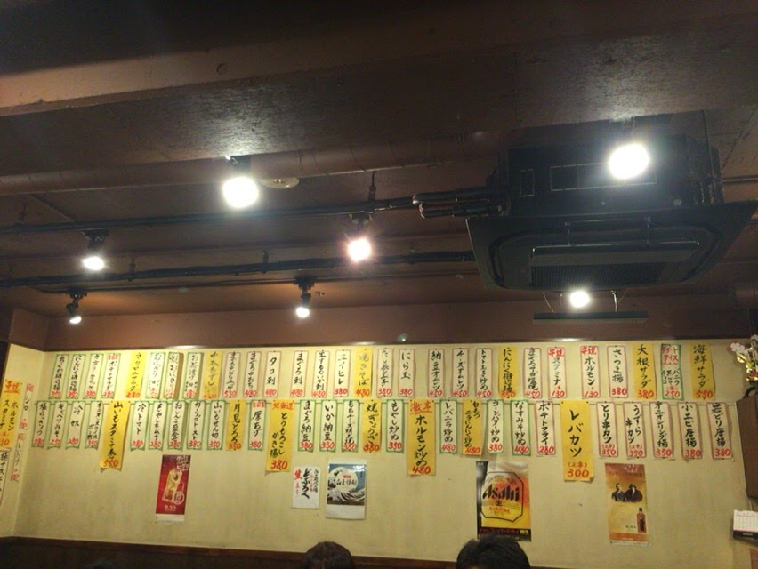 いこい 亀戸店