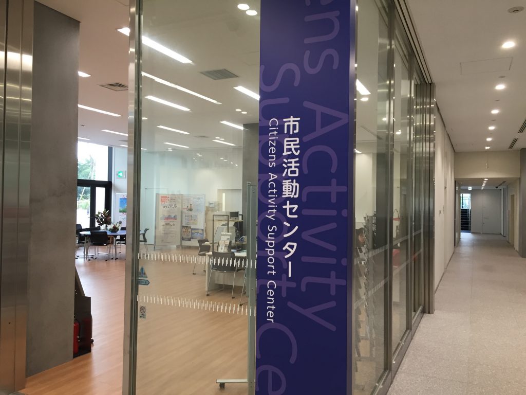 浦安市役所 新庁舎