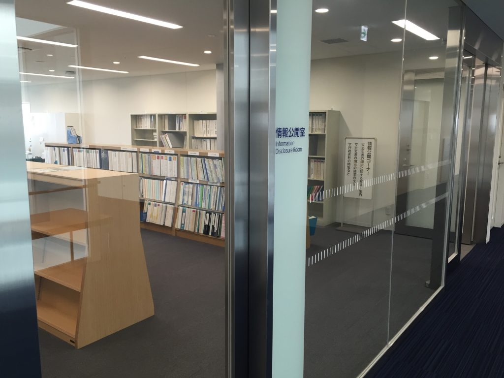 浦安市役所 新庁舎