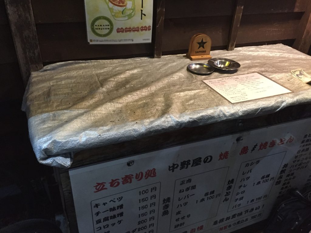 中野屋 立ち呑み