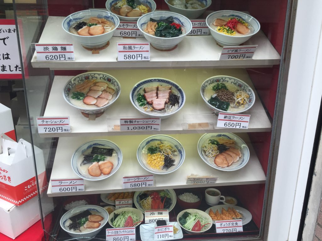 こむらさき 熊本ラーメン上通中央店