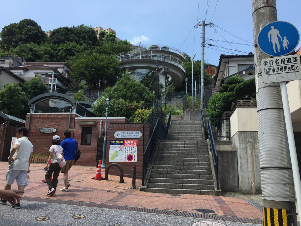 グラバースカイロード