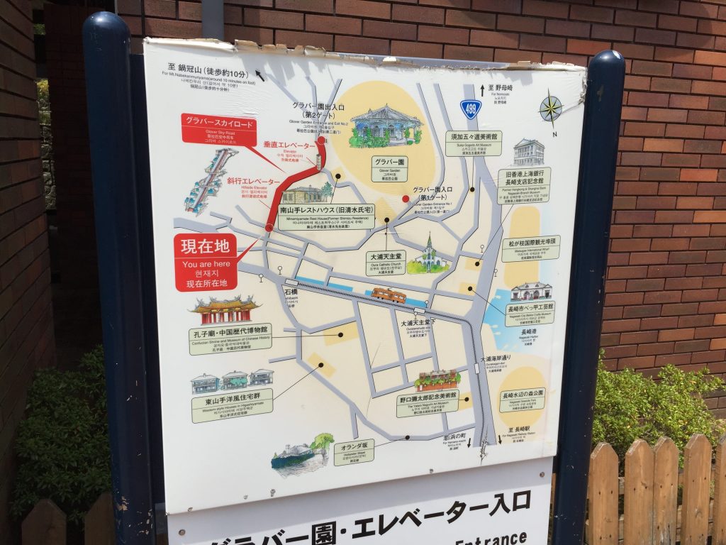 グラバースカイロード