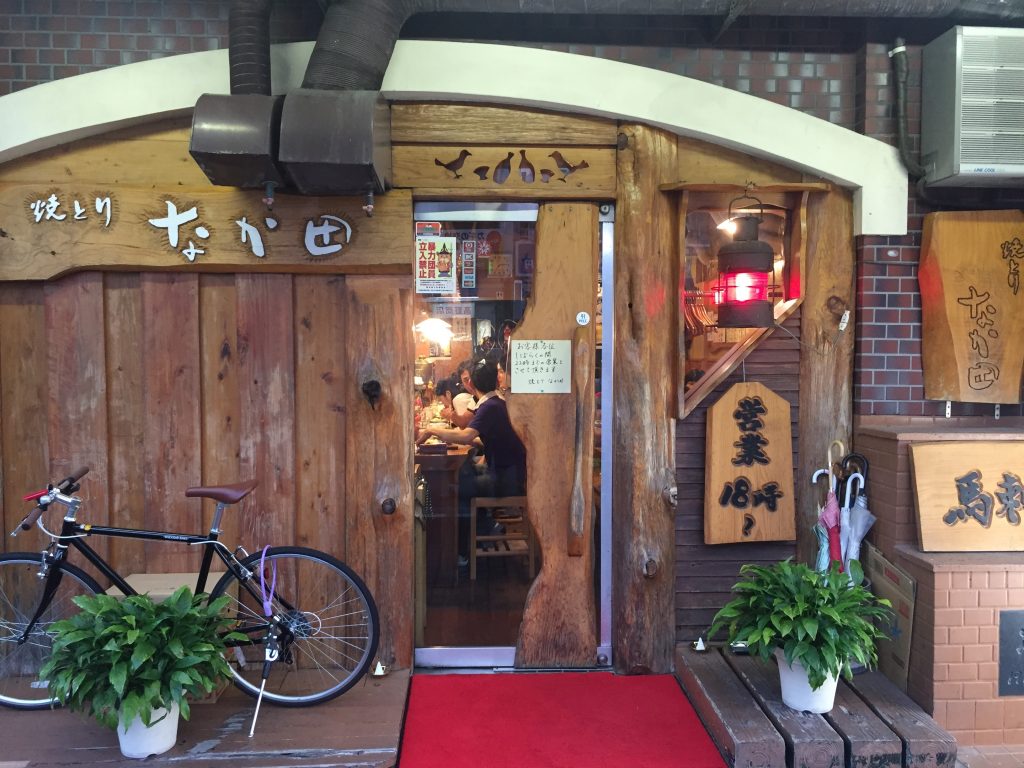 なか田 熊本