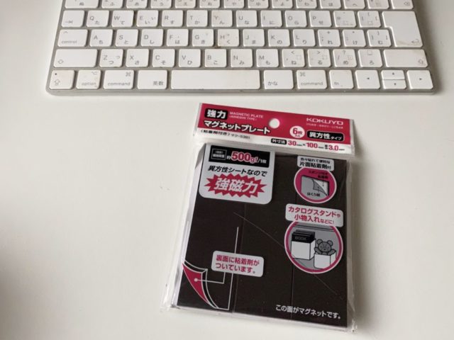 Qrio L字型金具 固定
