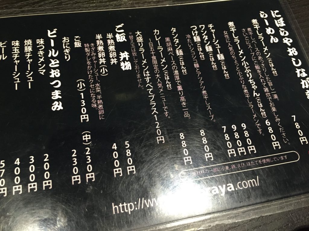 にぼらや 酒場通り店