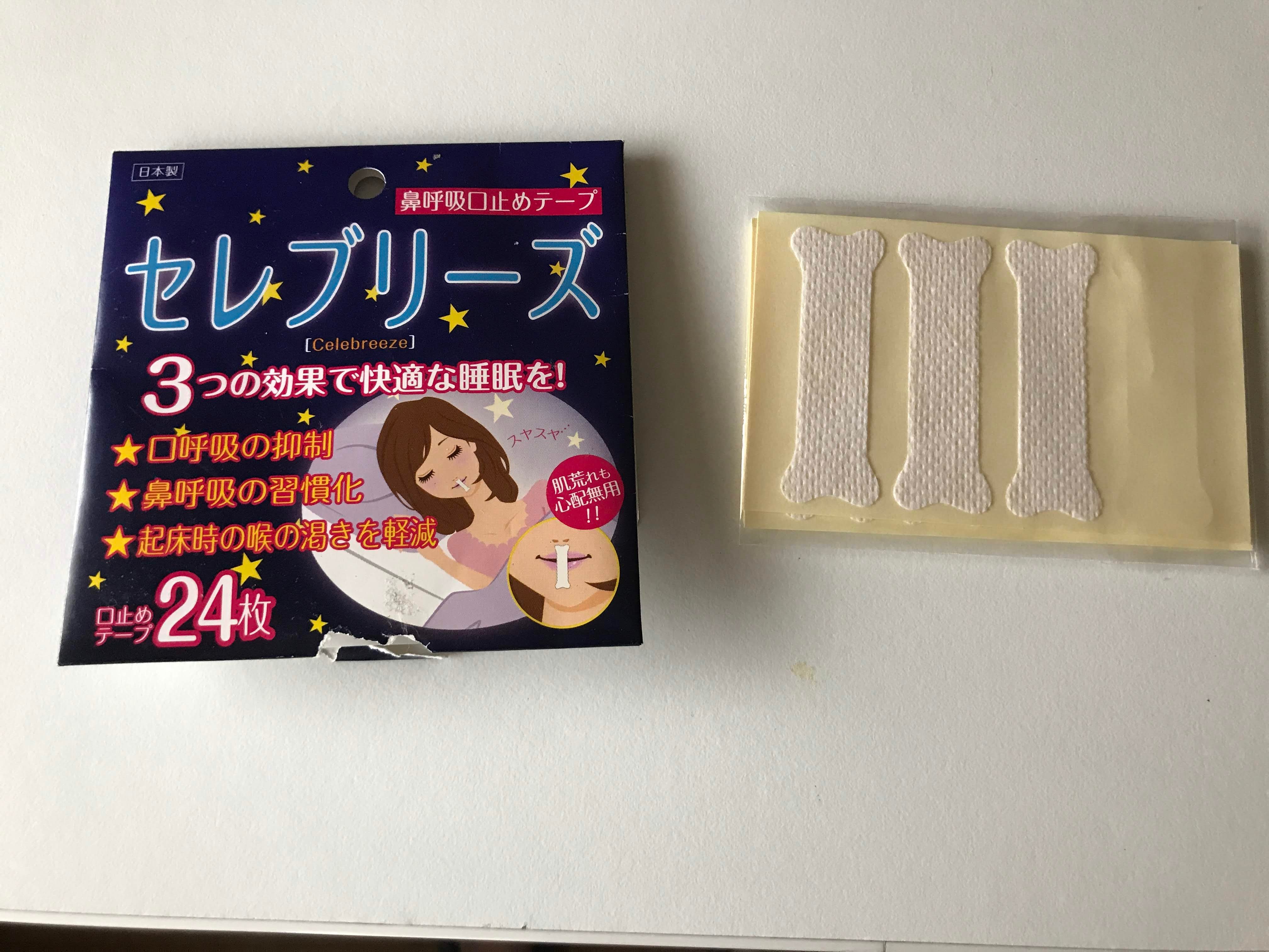 鼻呼吸睡眠 セレブリーズ【レビュー】のどの痛みがなく快調！