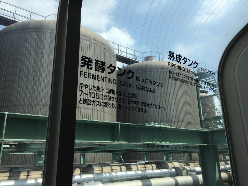 サッポロビール 千葉工場見学ツアー