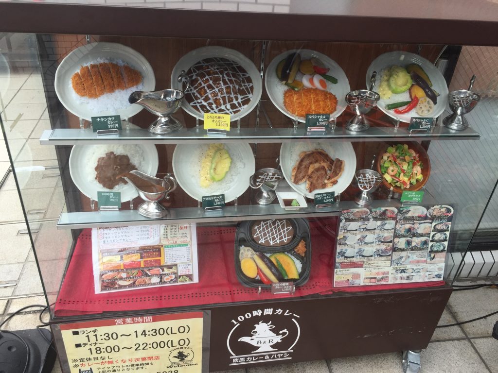 100時間カレー 浦安店